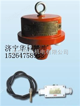 GWD90矿用本质安全型温度传感器