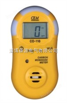 CO-110一氧化碳检测仪 淄博一氧化碳报警仪