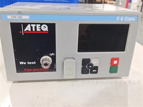 销售ATEQ气密测试仪