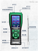泵吸式VOC气体检测仪传感器